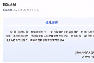 官方：因转播需要，9月17日南通支云vs成都蓉城改为下午比赛